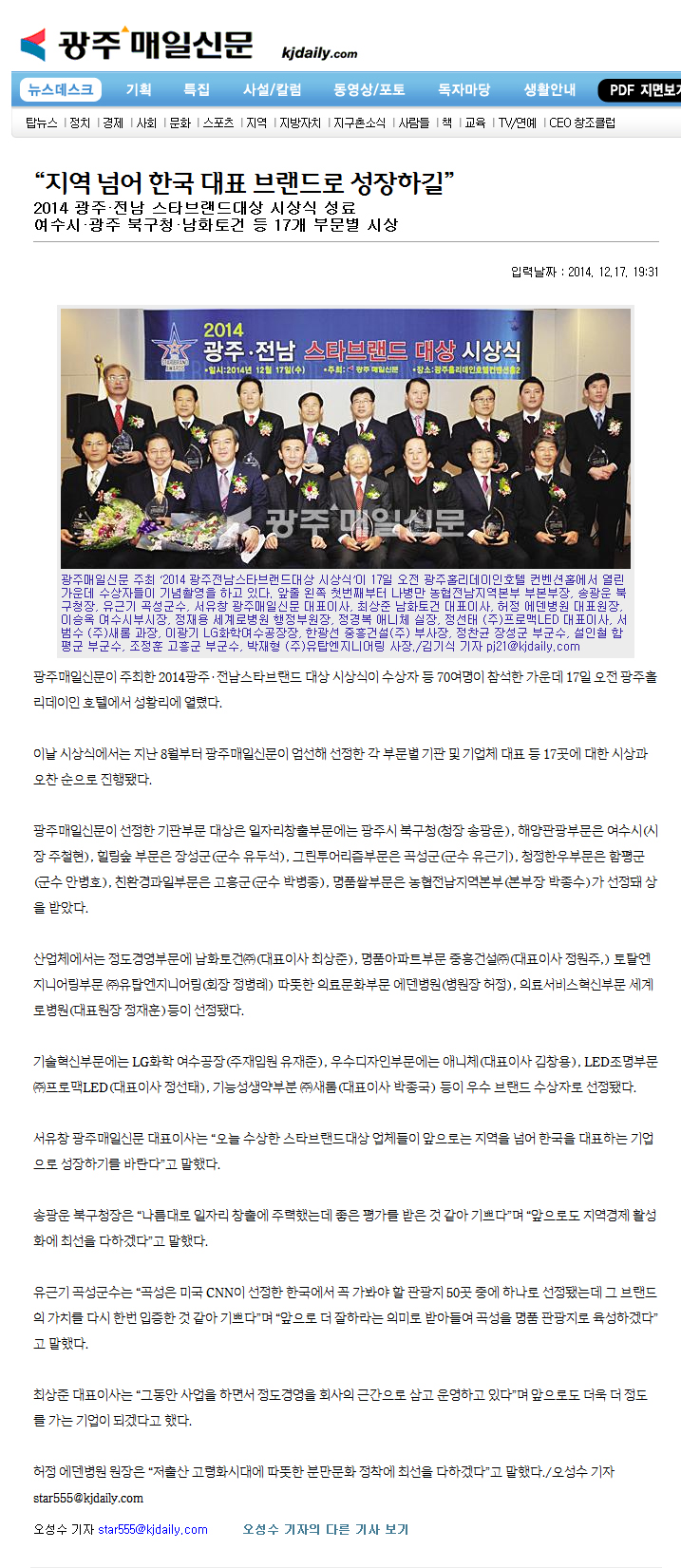 (주)한국엘이디 이미지