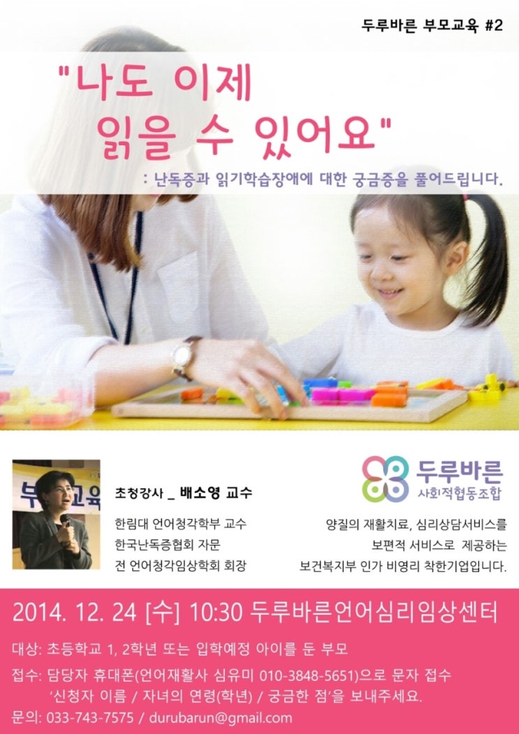 한림사회적협동조합 이미지