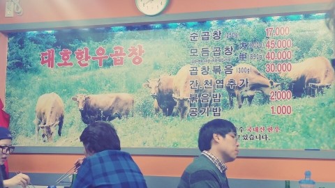 대호당구장 이미지