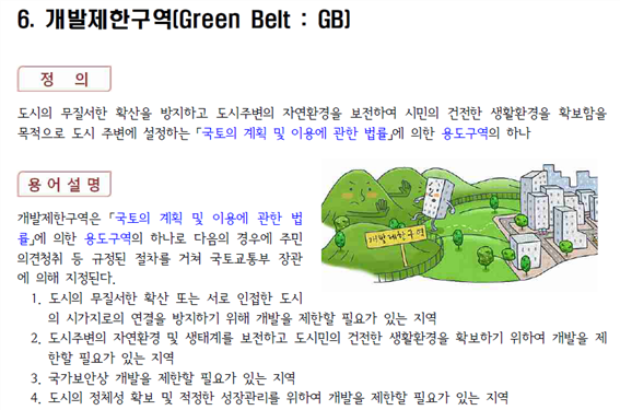 경우사 이미지