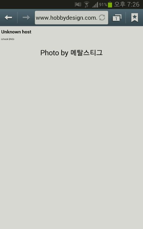 하비디자인 이미지