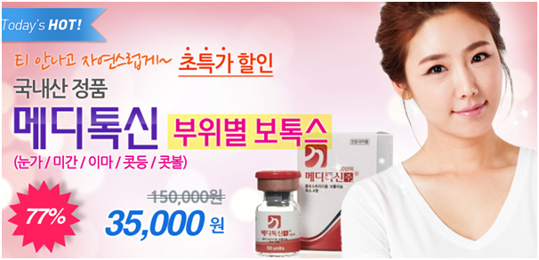 메이크유 이미지