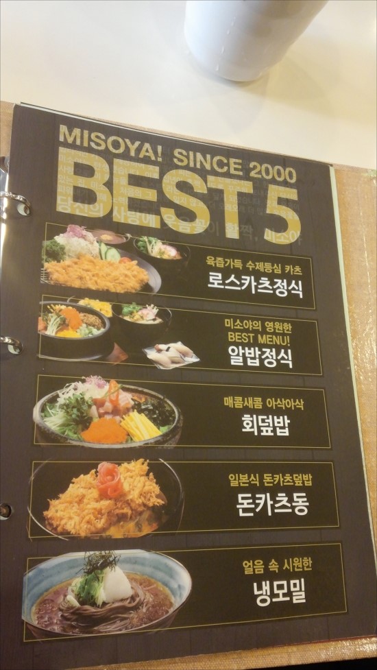 미소야 이미지