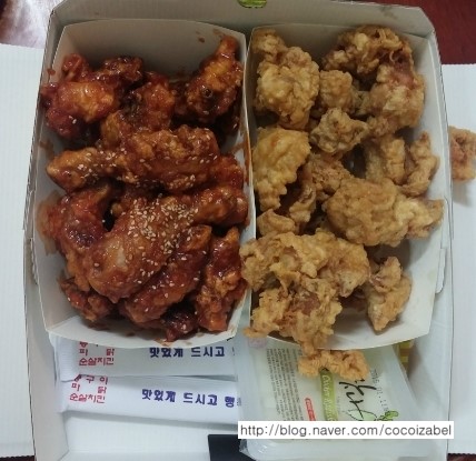 알라디아치킨 이미지