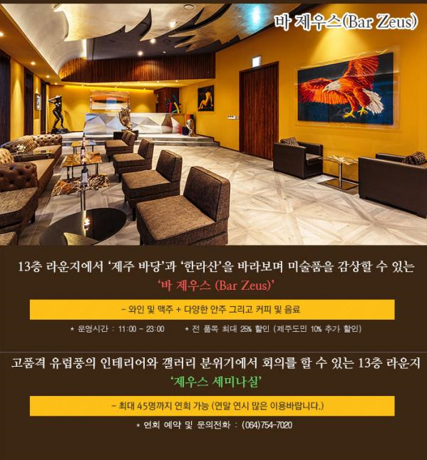 레스토랑헤라 이미지