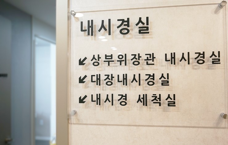 변내과의원 이미지