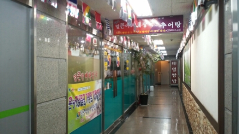 시골 얼큰이 추어탕 이미지