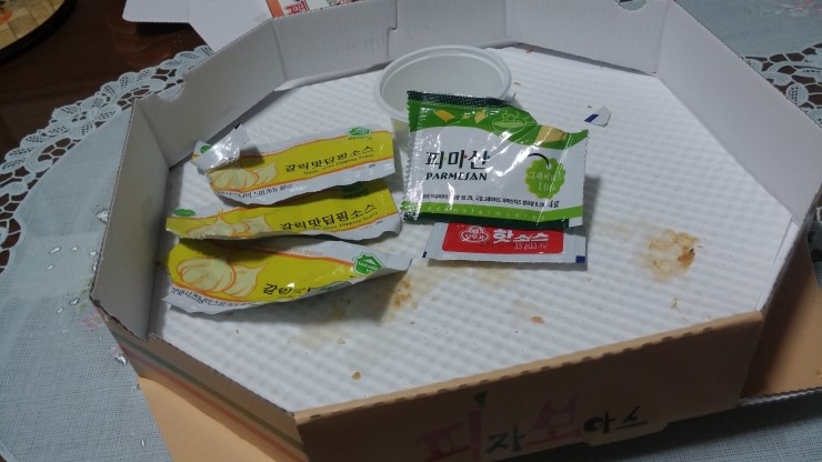 피자보아스 이미지