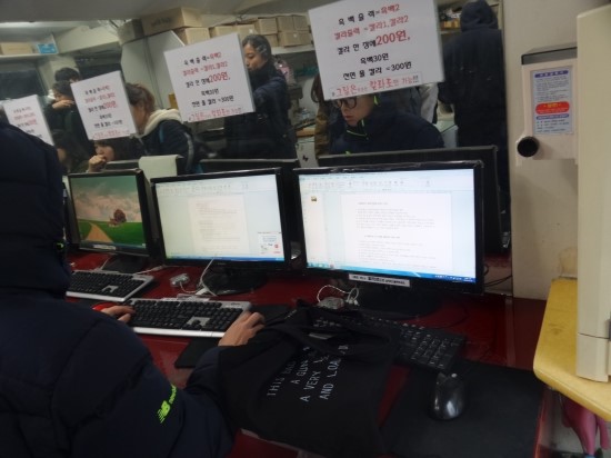 후문복사 이미지