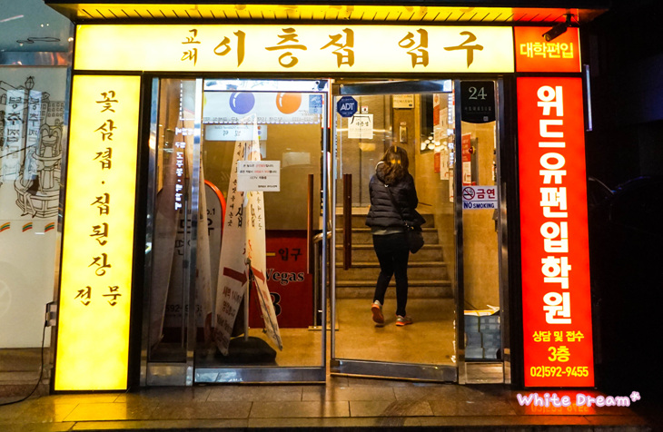이층 이미지