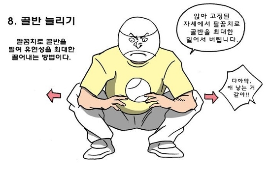퍼스널짐 이미지