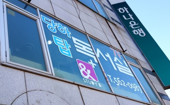 무지개광고기획 이미지