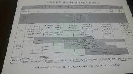 시온결혼정보 이미지