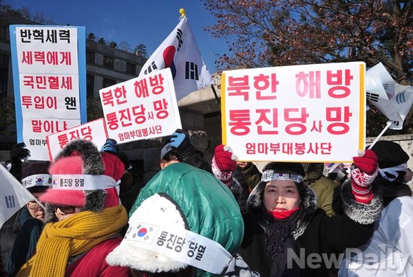 월드어머니회 이미지
