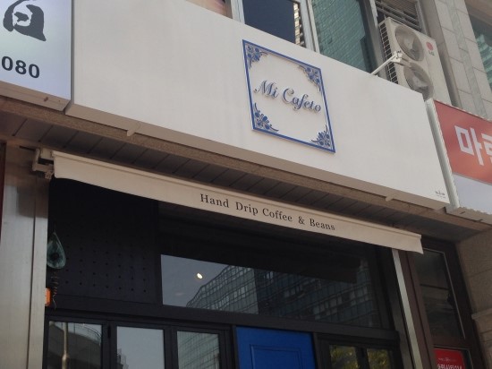 마린카페 이미지