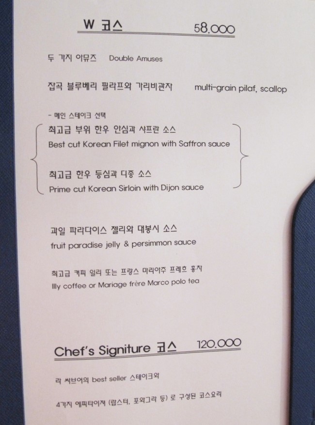 라싸브어(La Saveur) 이미지