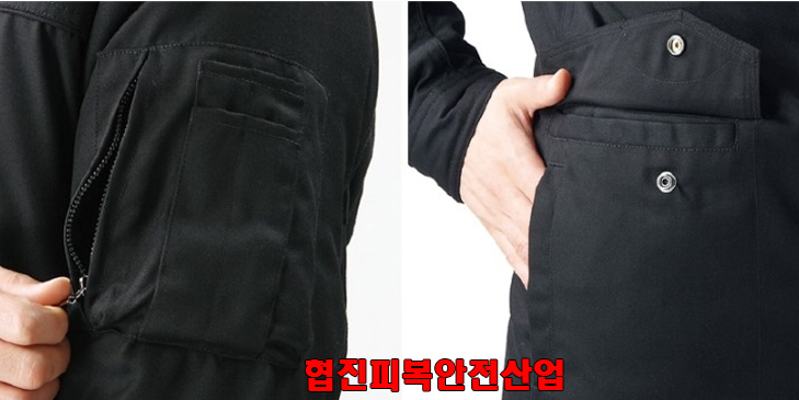 협진피복안전산업 이미지