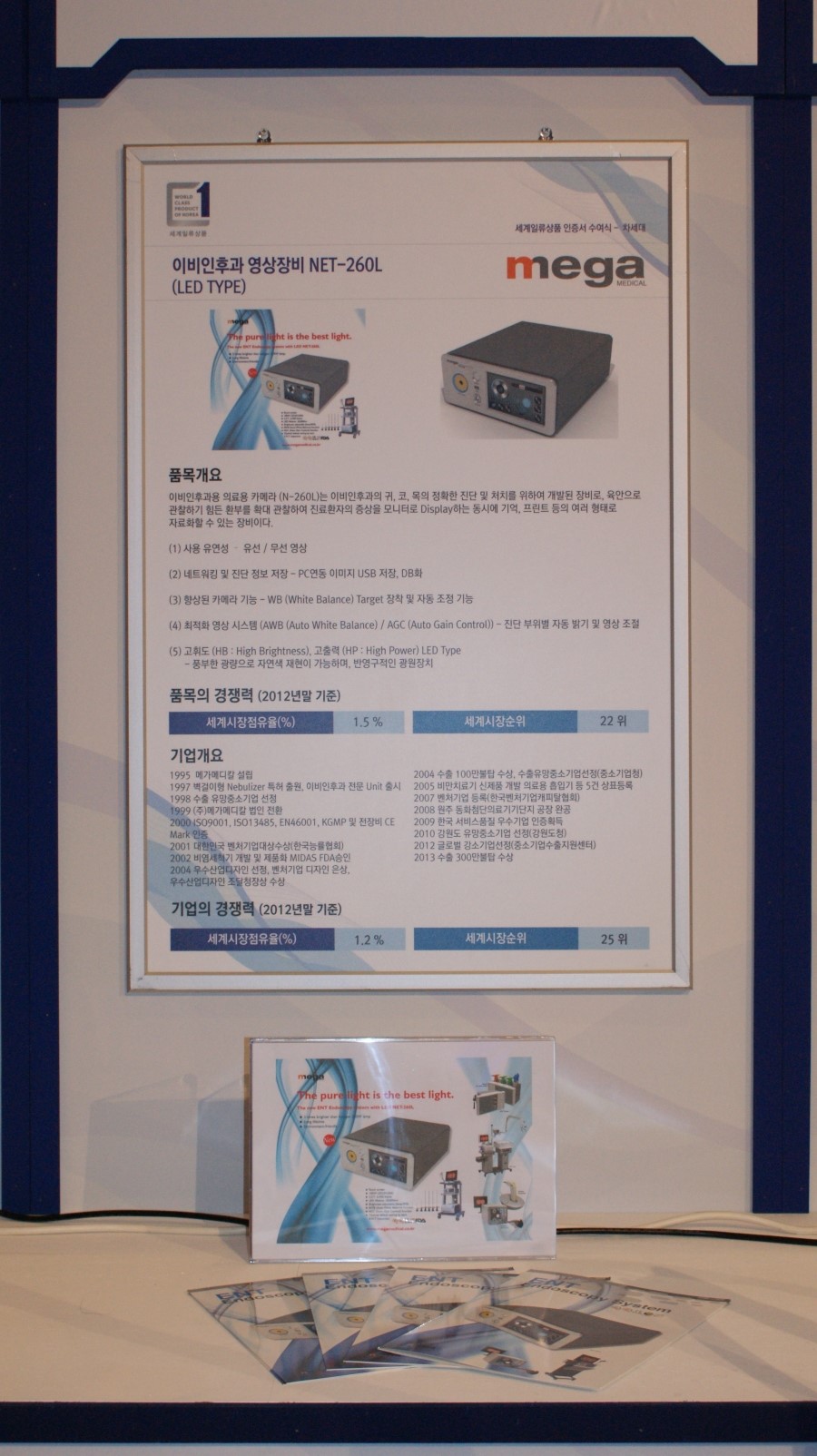 일류ENT 이미지