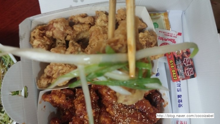 알라디아치킨 이미지