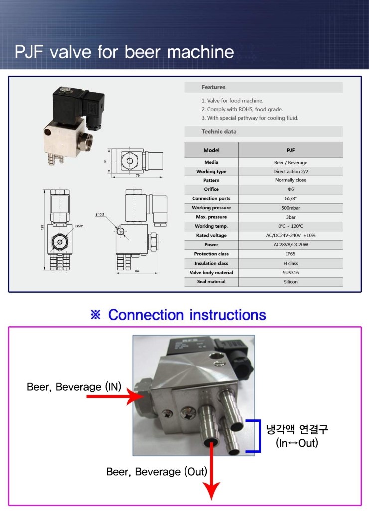 대아푸드 이미지