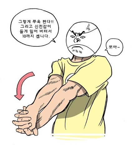 퍼스널짐 이미지