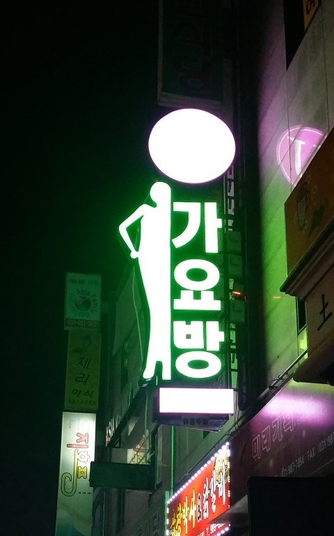 무지개광고기획 이미지