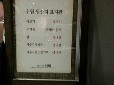 후원뉴코아 이미지
