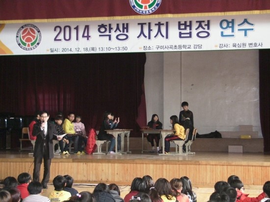 구미사곡초등학교 이미지