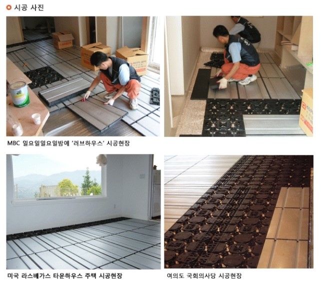 현진안전 이미지