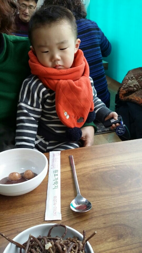 원조가락지 이미지