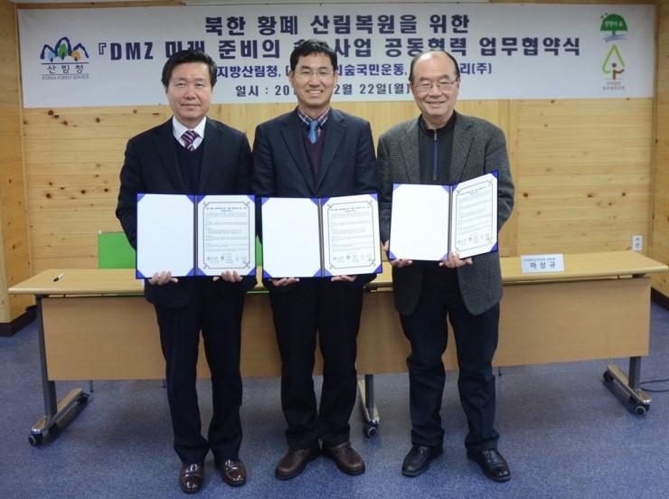 미래준비 이미지