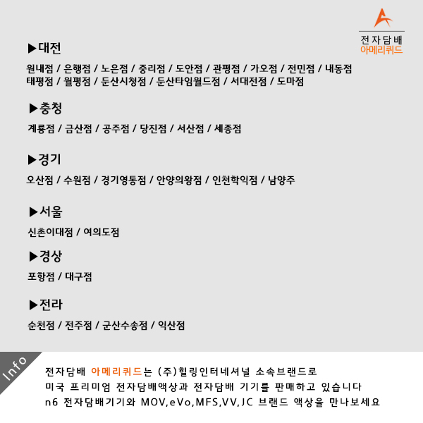 희망담배 이미지