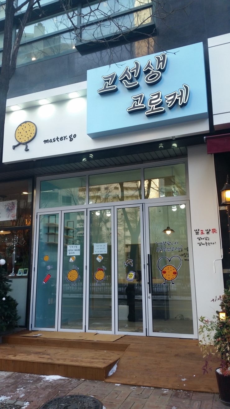 포엔헤어살롱 이미지