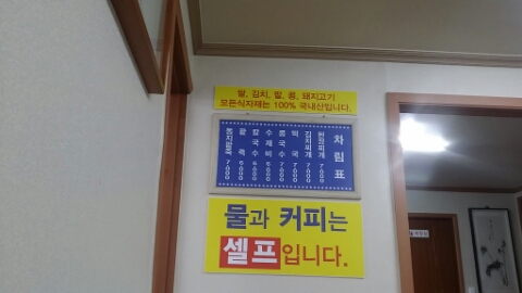 원조가락지 이미지