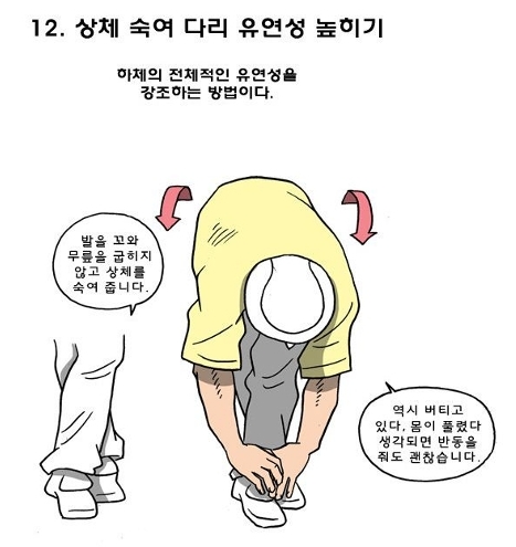 퍼스널짐 이미지