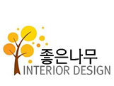 나무인테리어 이미지