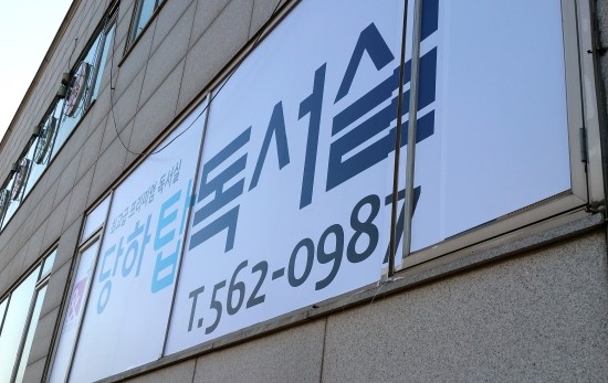 무지개광고기획 이미지