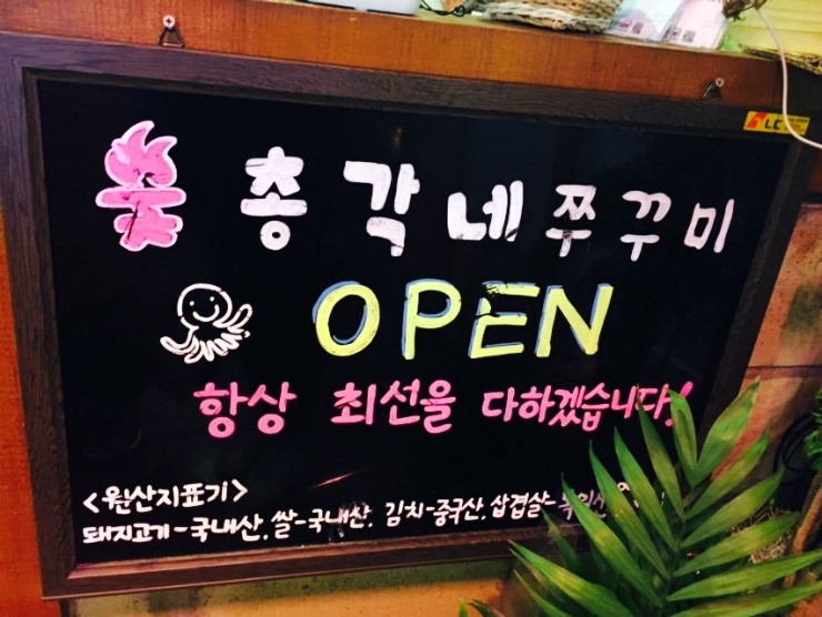 숯총각네 이미지
