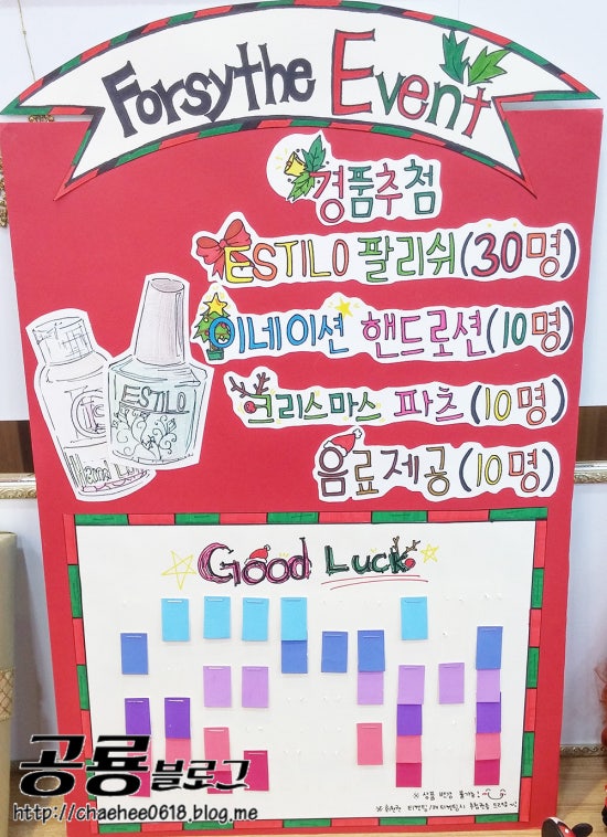 포쉬네일구로지밸리몰점 이미지