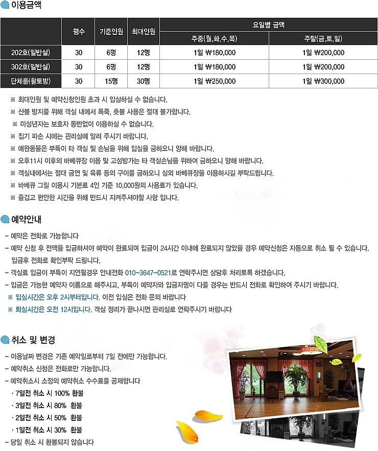 불당리327 이미지