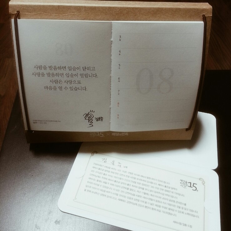 엘르메리 이미지