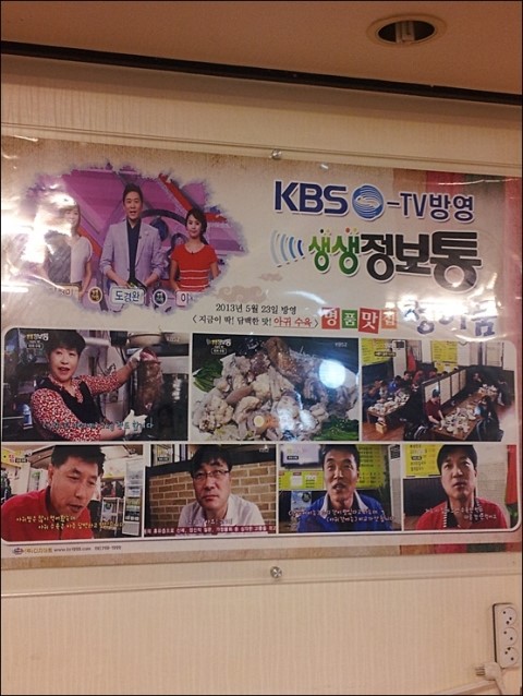 정이품식당 이미지