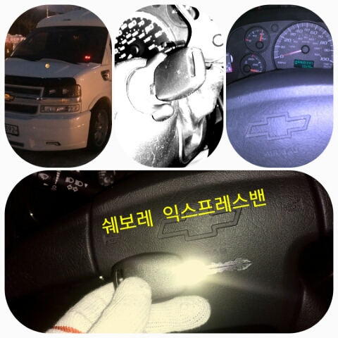 국제락오토 이미지