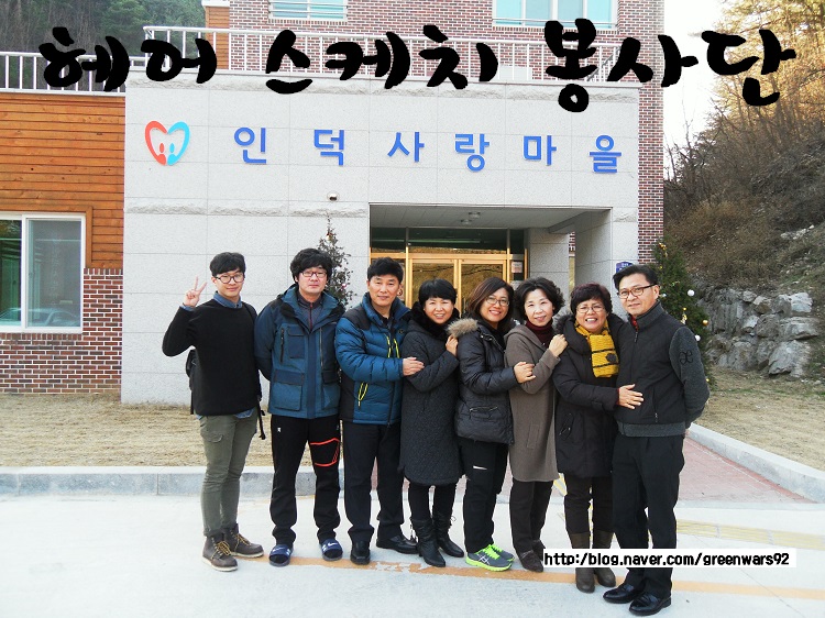 헤어스케치미용실 이미지