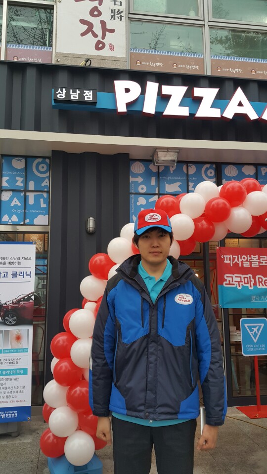피자알볼로창원 이미지