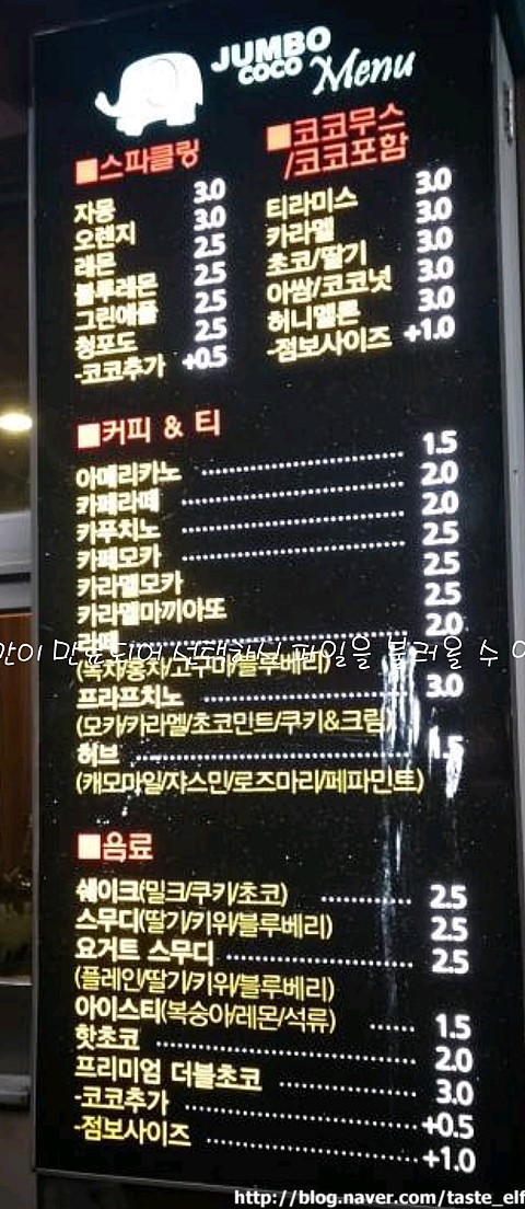 카페점보코코 이미지