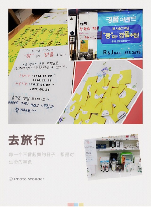 R&J네일 이미지