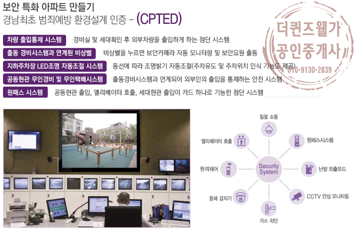 웰빙크리닉주 이미지