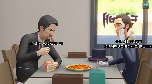 유진이네분식 이미지
