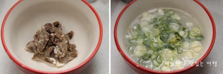 한우꼬리곰탕 이미지